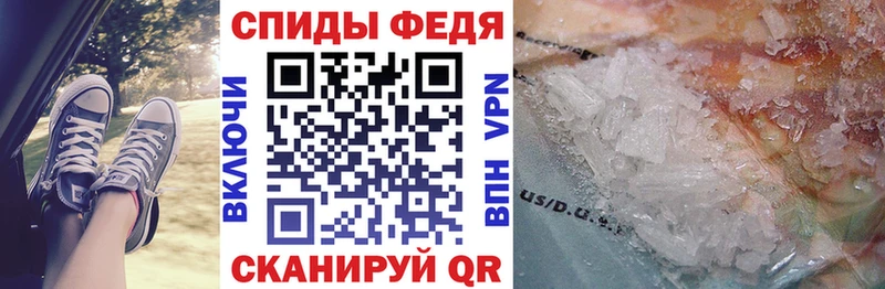 mega онион  Протвино  АМФ Розовый 