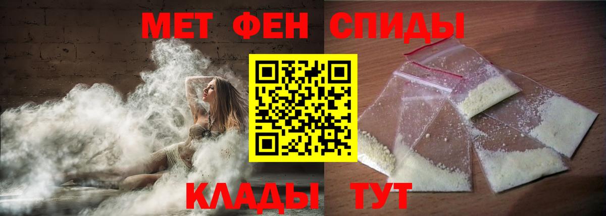 Протвино  АМФЕТАМИН 98%  Вход с VPN 