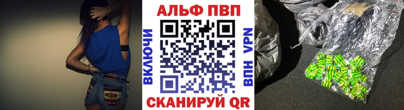 A-PVP кристаллы  купить  цена  гидра зеркало  Протвино 
