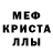 Амфетамин Розовый Laura Bevilaqua2017
