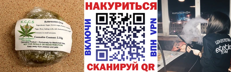 Еда ТГК конопля  Протвино 