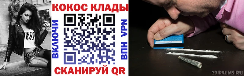 КОКАИН 97%  Протвино 