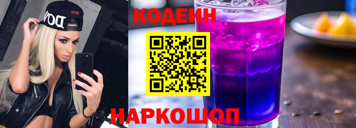 Меф кристаллы  МЕТАДОН  Протвино  Конопля  Вход с VPN  Гашиш  ГАШ  Конопля  A-PVP СОЛЬ кристаллы 