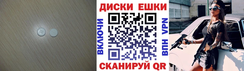 мориарти состав  Протвино  ЭКСТАЗИ диски  OMG ССЫЛКА 