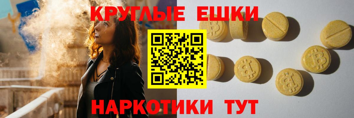 ЭКСТАЗИ DUBAI Протвино