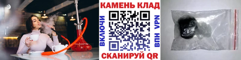 ГАШИШ ice o lator  кракен зеркало  Протвино 
