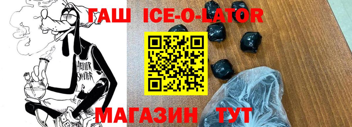 Гашиш  ГАШИШ гарик  Вход с VPN  Протвино 