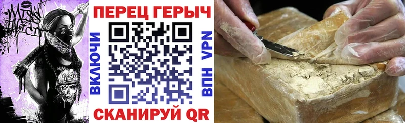 ГЕРОИН афганец  Протвино 