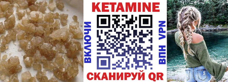 гидра   Протвино  нарко площадка формула  КЕТАМИН ketamine 