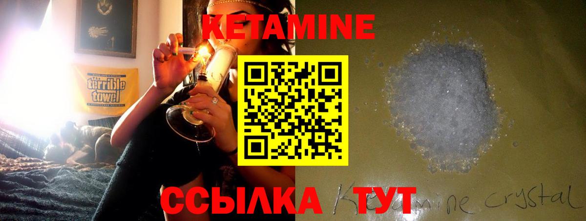 KRAKEN как войти  Кетамин VHQ  Вход с VPN  Протвино 
