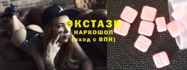 дистиллят марихуана Абаза
