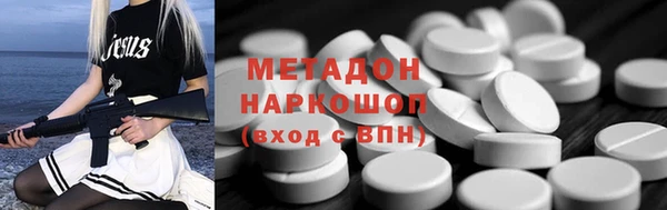 дистиллят марихуана Абаза