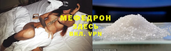 гидра Касимов