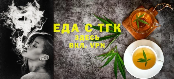 MDMA Premium VHQ Абинск