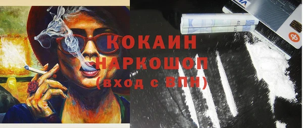 кокаин премиум Алзамай