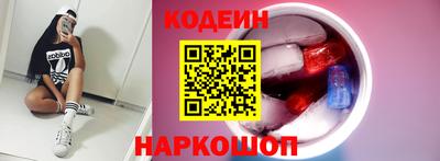 эйфоретик Кандалакша