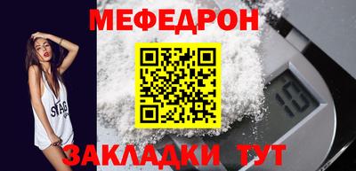 прущие грибы Канаш