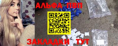 эйфоретик Кандалакша