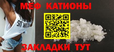 эйфоретик Кандалакша