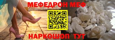 прущие грибы Канаш