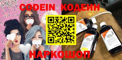 эйфоретик Кандалакша