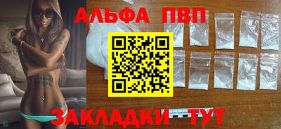 прущие грибы Канаш
