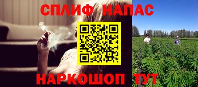 эйфоретик Кандалакша