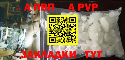 прущие грибы Канаш