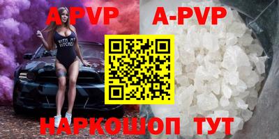 прущие грибы Канаш
