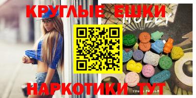 прущие грибы Канаш