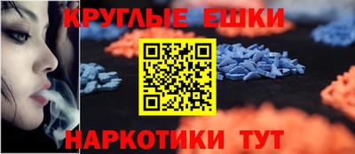 эйфоретик Кандалакша