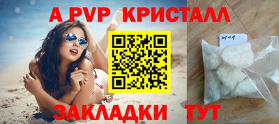прущие грибы Канаш