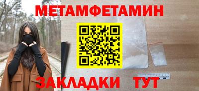 эйфоретик Кандалакша