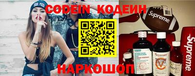 эйфоретик Кандалакша
