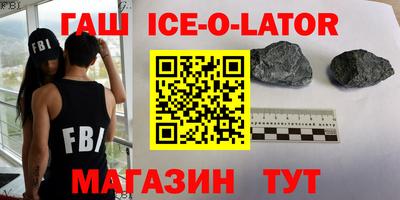 эйфоретик Кандалакша