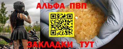 эйфоретик Кандалакша