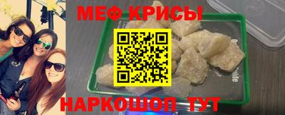 эйфоретик Кандалакша