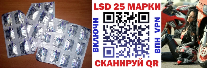 Лсд 25 экстази кислота  Протвино 