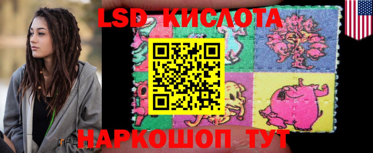 Лсд 25 экстази кислота Протвино