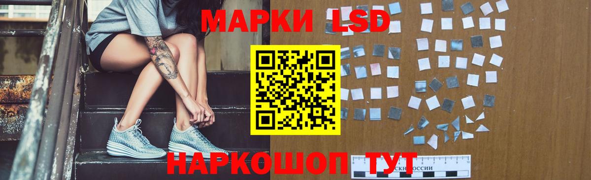 Лсд 25 экстази кислота  Вход с VPN  Протвино  блэк спрут ссылки  Лсд 25 экстази кислота 