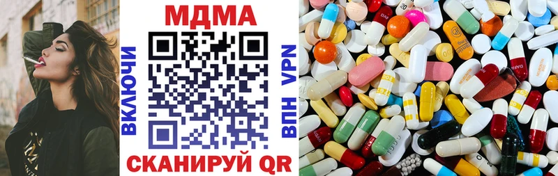 где купить   это Telegram  MDMA crystal  Протвино 