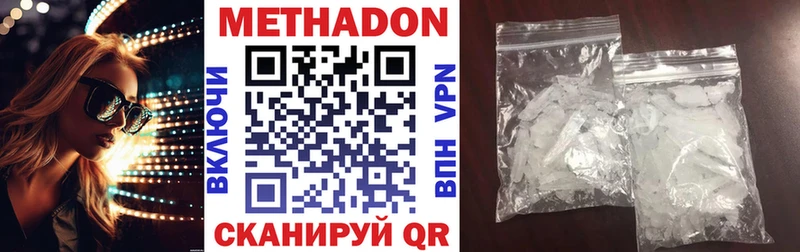 kraken как войти  Протвино  МЕТАДОН methadone 