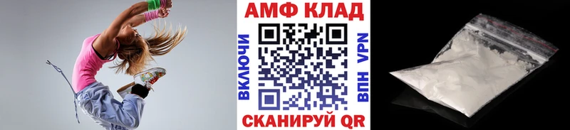 Первитин винт  Протвино 