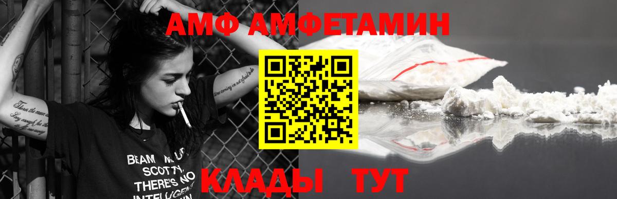 Протвино  Метамфетамин Methamphetamine  Вход с VPN 