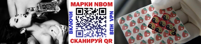Марки 25I-NBOMe 1,5мг  мориарти клад  Протвино 