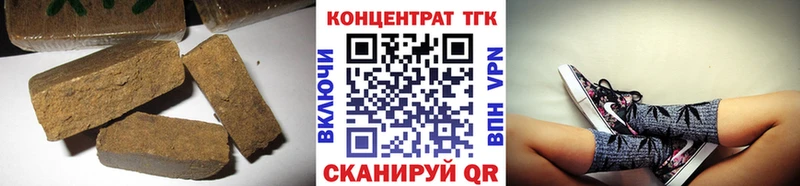 Дистиллят ТГК концентрат  купить закладку  Протвино 