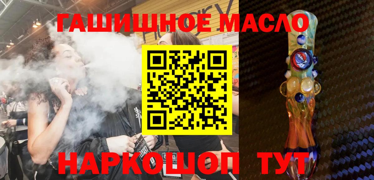 Протвино  ТГК концентрат  Вход с VPN 