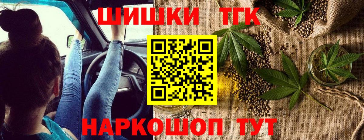 Бошки марихуана Ganja  Вход с VPN  Конопля ГИДРОПОН  Протвино 